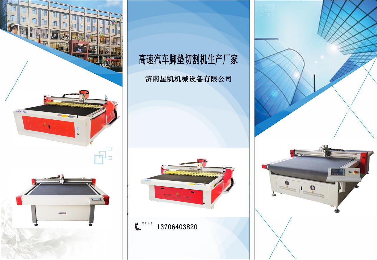 汽車腳墊行業(yè)發(fā)展前景如何？